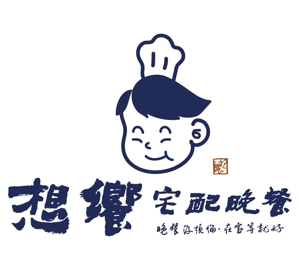 想饗|宅配晚餐|飯店大廚|嚴選食材|當天配送|健康美味